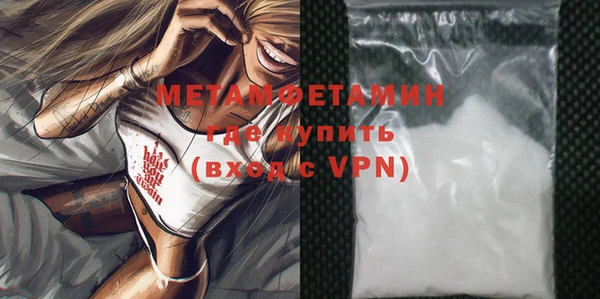 MDMA Premium VHQ Волосово